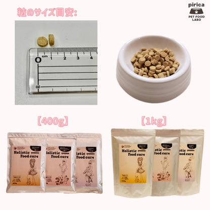 <a href="https://www.qoo10.jp/gmkt.inc/Search/brand.aspx?brandno=137599" target="_blank" class="title_brand" id="btn_brand" title="pirica PET FOOD LABO">pirica PET FOOD LABO</a>【レトルト付き】Holistic Food careホリスティックフードケア　ドライ(カリカリ)タイプ1000g 氣血水３種セット