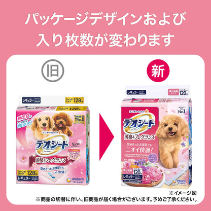 【Amazon.co.jp限定】 デオシート 消臭・フレグランス フローラルシャボンの香り レギュラー 360枚(120枚×3) 犬用トイレシート [ケース品]