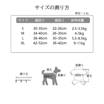 通気性抜群 メッシュ素材 着脱簡単 抜けない 4カラー 蒸れない 春夏用最適 犬ハーネスリードセット