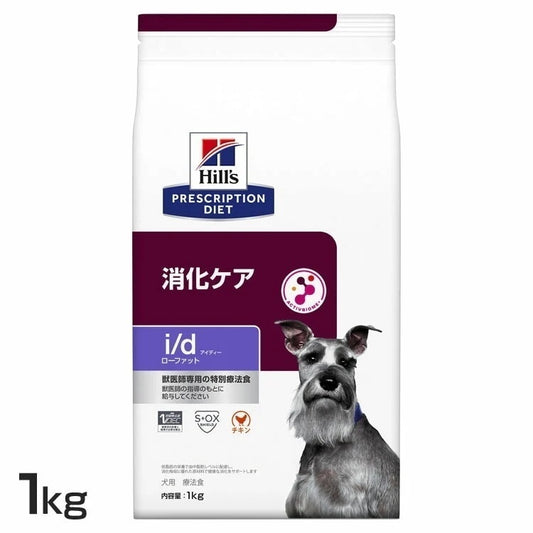 <a href="https://www.qoo10.jp/gmkt.inc/Search/brand.aspx?brandno=77777" target="_blank" class="title_brand" id="btn_brand" title="プリスクリプション・ダイエット">プリスクリプション・ダイエット</a>ドッグフード 犬用 療法食 i/d ローファット 1kg ペットフード 犬 イヌ 消化ケア 療養食 ヒルズ ドライフード ドライ フード ペット メガ割