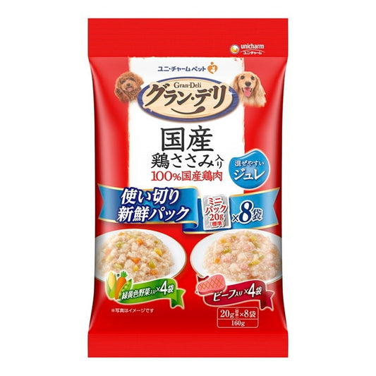 <a href="https://www.qoo10.jp/gmkt.inc/Search/brand.aspx?brandno=18151" target="_blank" class="title_brand" id="btn_brand" title="ユニ・チャーム">ユニ・チャーム</a>グランデリ 国産鶏ささみ入りパウチ 使い切り新鮮パックジュレ 成犬用 緑黄色野菜入り&ビーフ入り160g(20g×8)