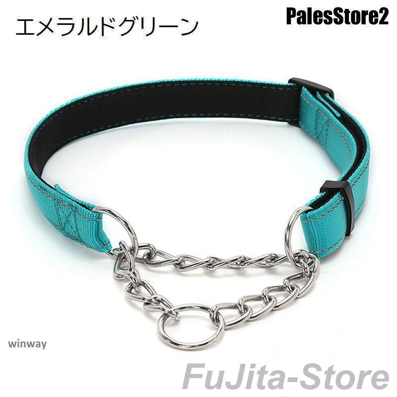 人気商品,首輪 ハーフチョーク 犬用 ペット用 小型犬 中型犬 大型犬 カラー ナイロン ハーフチェーン お散歩 お出かけ 訓練 おしゃれ シンプル