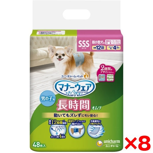 <a href="https://www.qoo10.jp/gmkt.inc/Search/brand.aspx?brandno=18151" target="_blank" class="title_brand" id="btn_brand" title="ユニ・チャーム">ユニ・チャーム</a>【8個セット】 マナーウェア 高齢犬用男の子用おしっこオムツ SSSサイズ 48枚