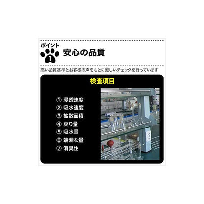 【即納】山善 お徳用使い捨てペットシーツ 超薄型 ワイド 100枚入