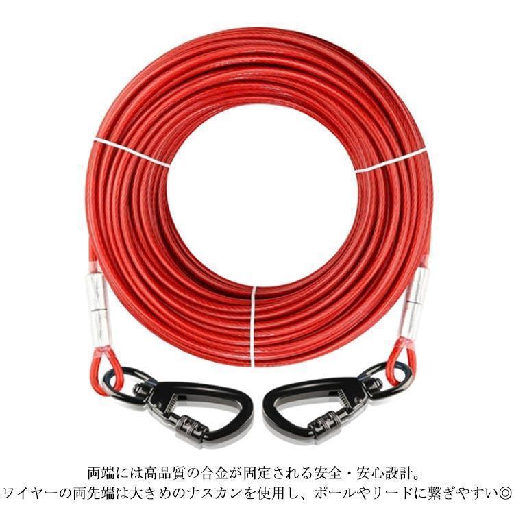 プロモーション最終日 ワイヤーリード 犬用リード 切れないリード 小型犬 中型犬 ステンレス チューブ リード 切れないリード 犬の散歩 ワイヤー入り 錆びにくく ワイヤー 新品 送料無料