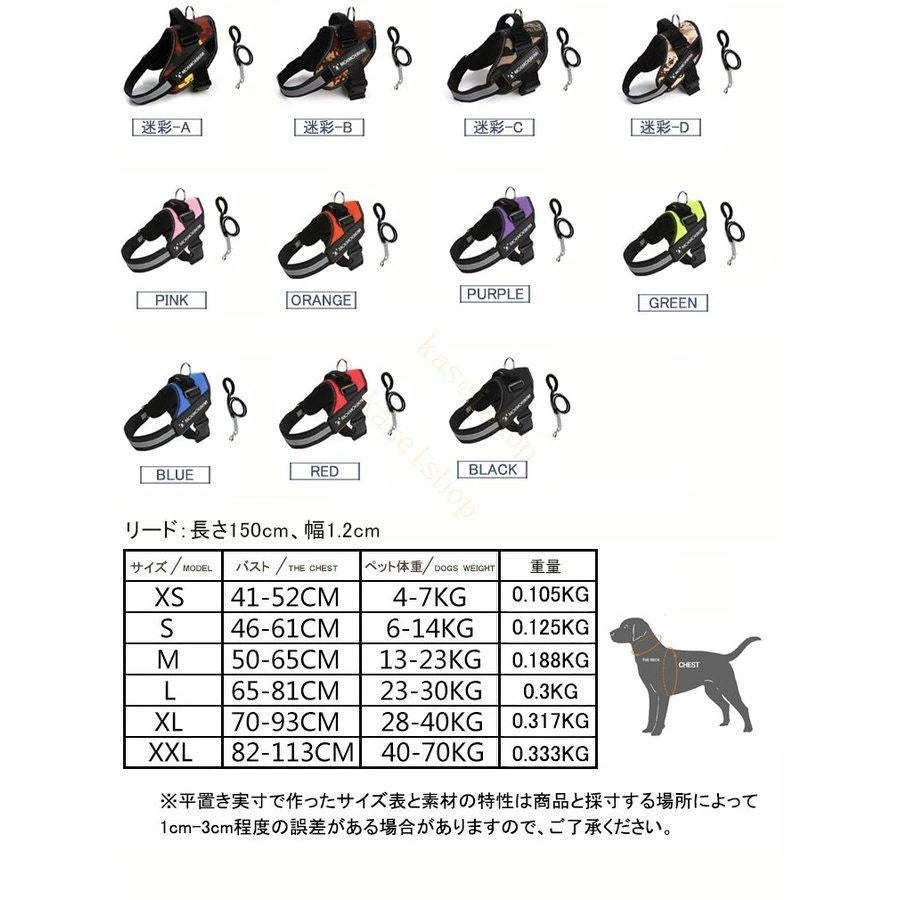 ハーネスリード胴輪首輪犬用中型犬スプリングペット8の字ハーネス通気性リードハーネスセットドッグランお散歩脱着簡単衝撃吸収外出