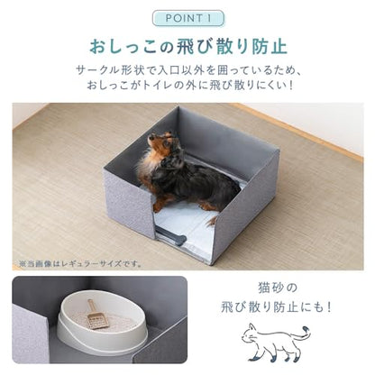 アイリスオーヤマ 犬 猫 トイレサークル レギュラー 飛び散り防止 【猫砂の飛散も】 PTC-N48