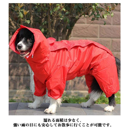 犬服 ドッグウェア レインコート 雨具 フード付き 犬の服 レインウェア レインポンチョ 雨の日 防水 梅雨 ドッグ 帽子付き ペット服