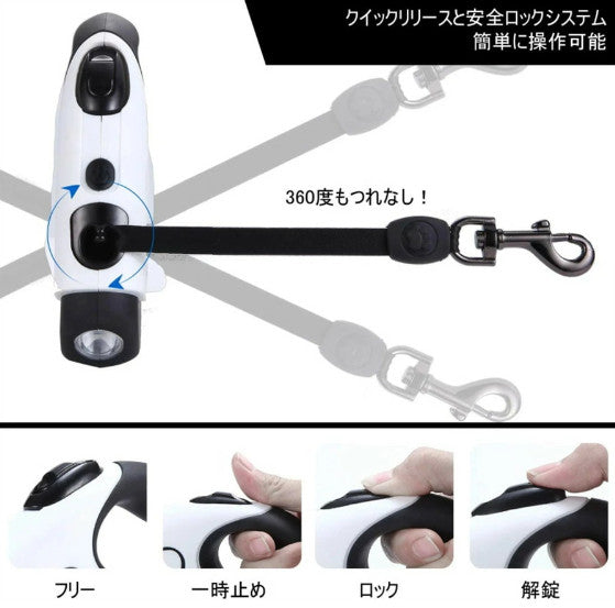 【3日以内に出荷】犬リードLED埋め込み式 犬リード 伸縮リード 犬用リード LEDライト付き 自動巻き 反射光 夜間散歩 長さ5m 荷重50kg 小 中 大型犬対応