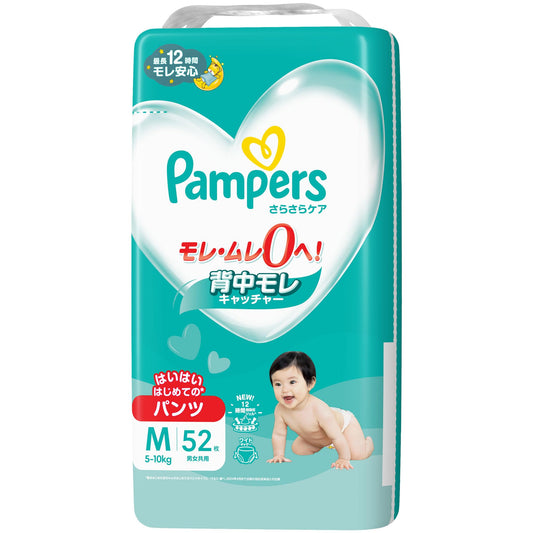 パンパース 【パンツ Mはいはいサイズ】 オムツ さらさらケア (5~10kg) 52枚