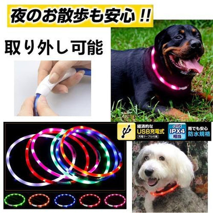 小型犬 プレゼントラッピング無料 犬 中型犬 シリコン 大型犬 防水 猫 LED 夜の散歩 首輪 取り外し可能 光る