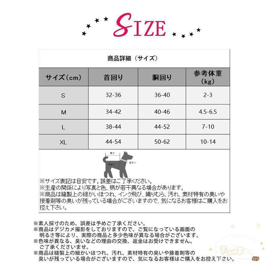 値下げ済み 3日以内に出荷 犬 ハーネスリードセット おしゃれな 中型犬小型犬散歩グッズ 簡単装着 苦しくない 脱げない 首輪 4カラー 2枚購入で150円OFF