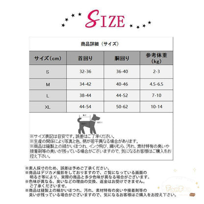 値下げ済み 3日以内に出荷 犬 ハーネスリードセット おしゃれな 中型犬小型犬散歩グッズ 簡単装着 苦しくない 脱げない 首輪 4カラー 2枚購入で150円OFF