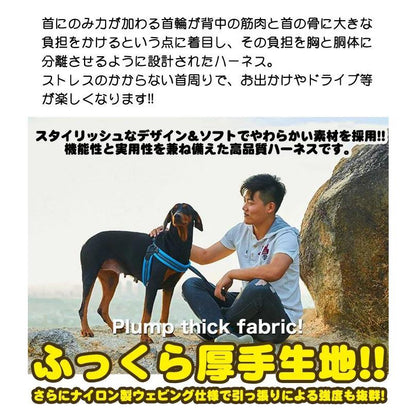 新商品プロモーション，数量限定 犬 ハーネス リード 付 ペット 胴輪 ふっくら生地 服 反射 キャット ドッグ メッシュ ドッグウェア 小型犬 大型犬 中型犬犬 ハーネス
