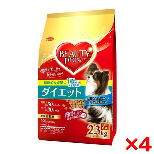 <a href="https://www.qoo10.jp/gmkt.inc/Search/brand.aspx?brandno=77808" target="_blank" class="title_brand" id="btn_brand" title="ビューティープロ">ビューティープロ</a>【4個セット】日本ペットフード ビューティープロ ドッグ ダイエット 1歳から 2.3kg