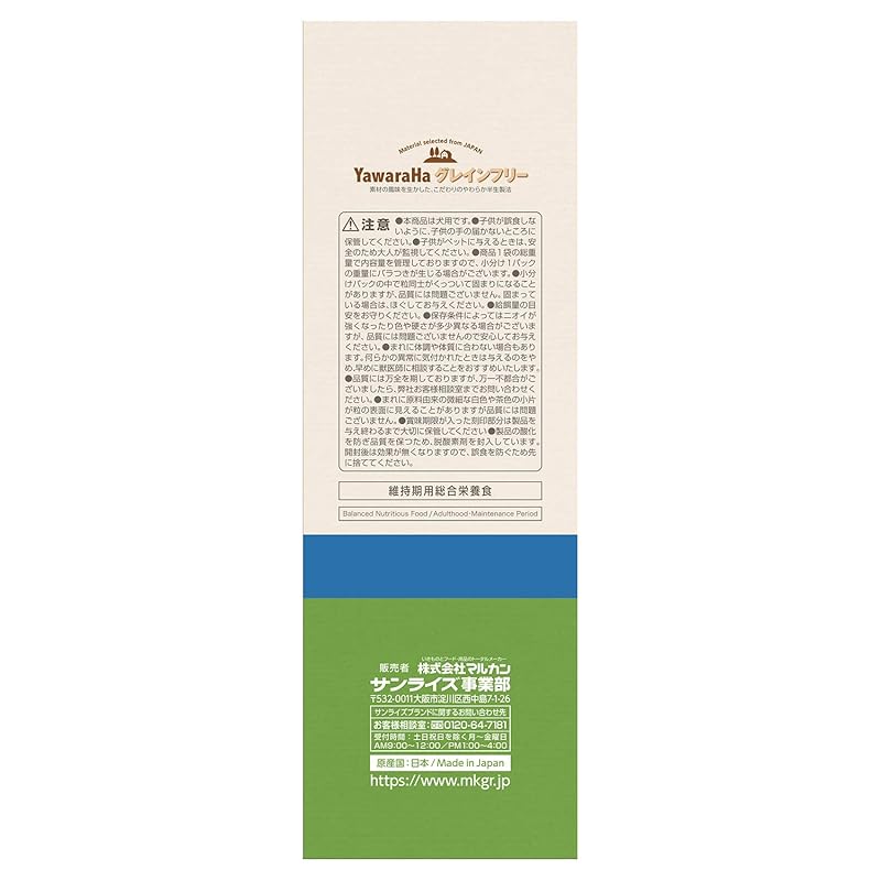 【即納】マルカン ドッグフード ヤワラハ グレインフリー ソフト チキン&野菜入り 600g 600グラム (x 1)