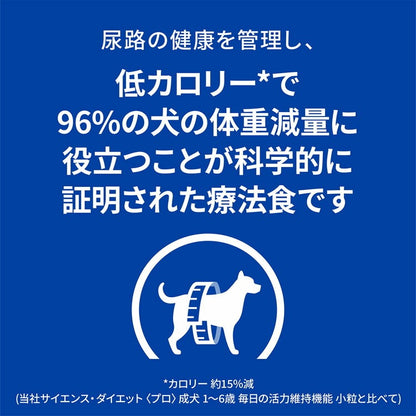 <a href="https://www.qoo10.jp/gmkt.inc/Search/brand.aspx?brandno=77777" target="_blank" class="title_brand" id="btn_brand" title="プリスクリプション・ダイエット">プリスクリプション・ダイエット</a>ドッグフード 犬用 療法食 c/d メタボリックス 小粒 1kg ペットフード 犬 体重管理 尿ケア 療養食 ヒルズ ドライフード ドライ フード ペット メガ割