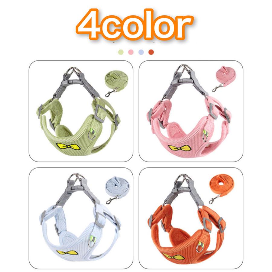 安全 簡単着脱 XL 出かけ用 ネコポス かわいい 中型犬 散歩 リードセット ハーネス 衝撃吸収 L 抜けない S 胴輪 M 犬 小型犬 引っ張り防止 調節可能