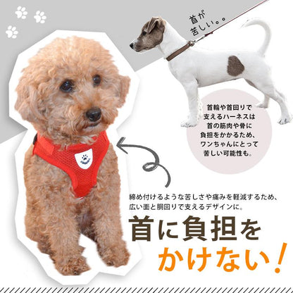 うさぎ メッシュ リード サイズ 中型 一体 大型 小型犬 オシャレ 首輪 ハーネス 犬 反射 かわいい 災害 抜けない xs おしゃれ ハーネス 可愛い 猫 ss