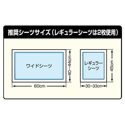 <a href="https://www.qoo10.jp/gmkt.inc/Search/brand.aspx?brandno=66490" target="_blank" class="title_brand" id="btn_brand" title="アドメイト">アドメイト</a>わんトレー ブラック ワイド 犬用トイレカバー メッシュ トイレトレー 樹脂 犬 着脱可能なシーツ破