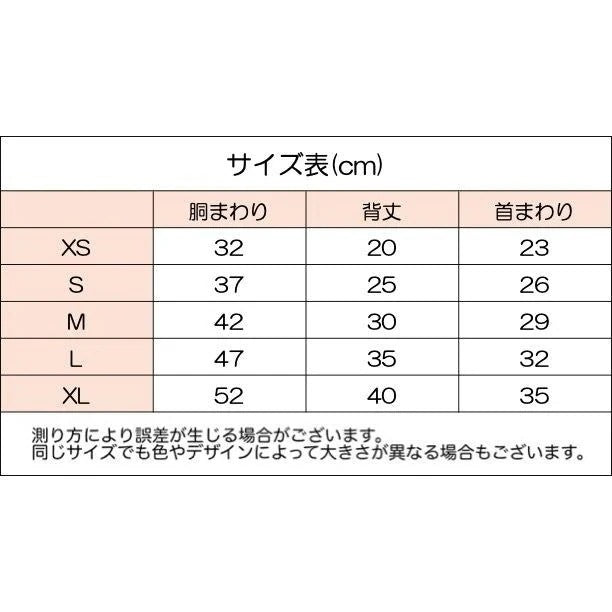 早い者勝ち 発売特典ペットウェアワンピースカン犬服ドッグウェア洋服袖なし花柄総柄お散歩お出かけおしゃれかわいい犬いぬペット服