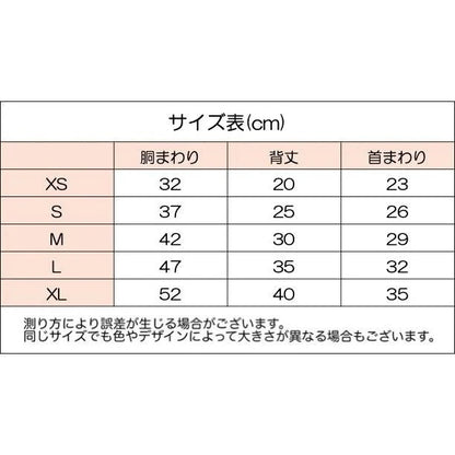 早い者勝ち 発売特典ペットウェアワンピースカン犬服ドッグウェア洋服袖なし花柄総柄お散歩お出かけおしゃれかわいい犬いぬペット服