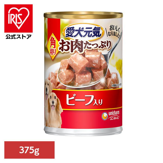 【12個セット】ドッグフード 愛犬元気 犬 愛犬元気 缶 角切りビーフ入り 375g