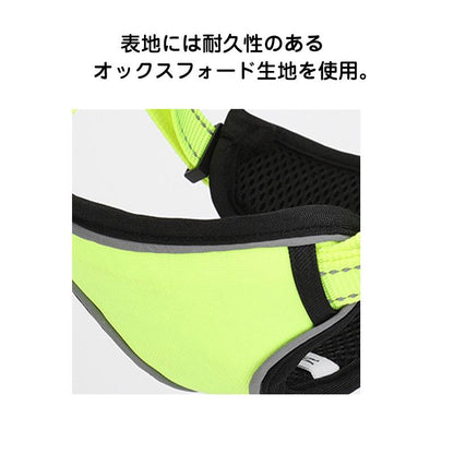 ハーネス 小型犬 リード付き 犬 反射 犬用ハーネス セット ペット用 胴輪 大型犬 メッシュ ソフトハーネス 迷子防止 中型犬 簡単装着 リード 通気性 脱走防止