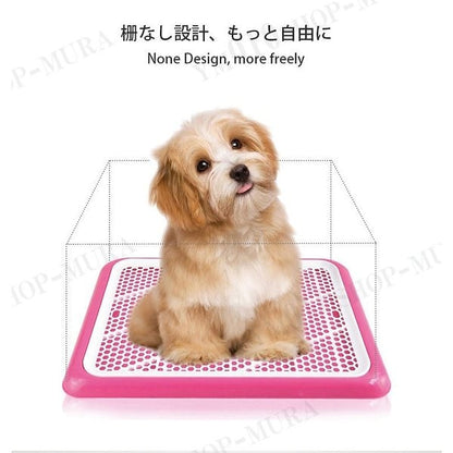 しつけ 犬用トイレ ペット トイレ トレーニングトイレ 小型犬 室内犬 犬用 イヌ ペット用品 しつ