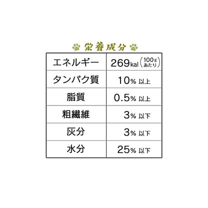 【即納】アイリスオーヤマ 犬用おやつ ささみ巻きジャーキーさつまいも 800g P-IJ-PN800 (農林水産省認定) チキン 800グラム (x 1)