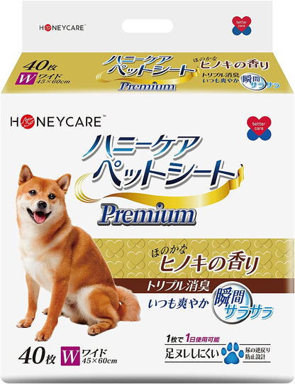 <a href="https://www.qoo10.jp/gmkt.inc/Search/brand.aspx?brandno=109151" target="_blank" class="title_brand" id="btn_brand" title="Honeycare">Honeycare</a>ペットシーツ 中厚型 ペットシート厚型 サイズ選択可 レギュラー ワイド スーパーワイド ヒノキの香り付き 香りの選択