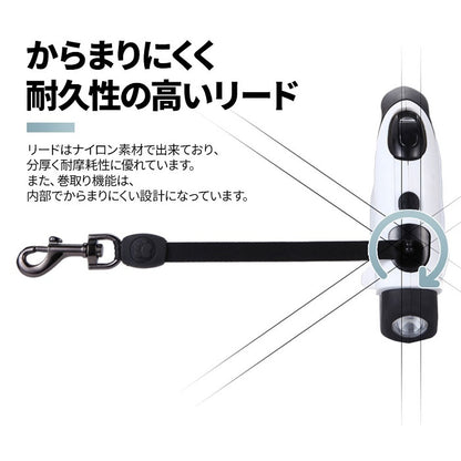 ペットリード ライト 頑丈 LED 犬 伸縮 5m 犬用リード リード