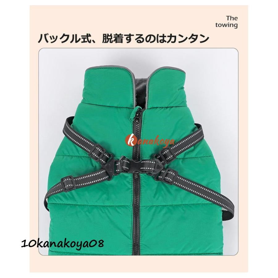 犬 服 ウエア ベスト 犬の服 秋 冬 背中開き タンクトップ ジャケット コート アウター 反射テープ 裏起毛 暖かい あったか ハーネス付き ファス