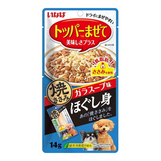 <a href="https://www.qoo10.jp/gmkt.inc/Search/brand.aspx?brandno=77771" target="_blank" class="title_brand" id="btn_brand" title="いなばペットフード">いなばペットフード</a>焼ささみ ほぐし身 ガラスープ味 14g