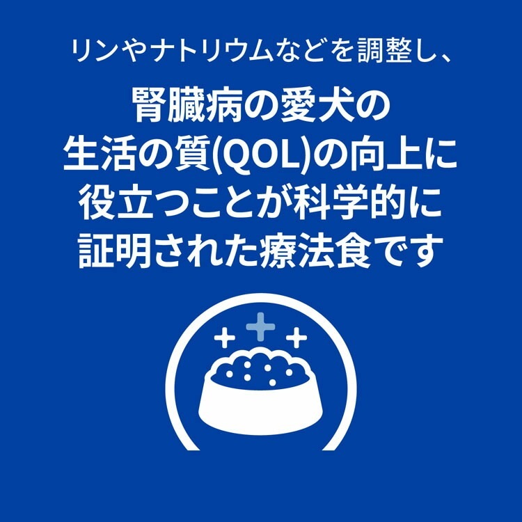 <a href="https://www.qoo10.jp/gmkt.inc/Search/brand.aspx?brandno=77777" target="_blank" class="title_brand" id="btn_brand" title="プリスクリプション・ダイエット">プリスクリプション・ダイエット</a>ドッグフード 犬用 療法食 i/d コンフォート チキン&野菜シチュー 156g ペットフード 犬 イヌ 消化ケア 療養食 ヒルズ ウェットフード メガ割