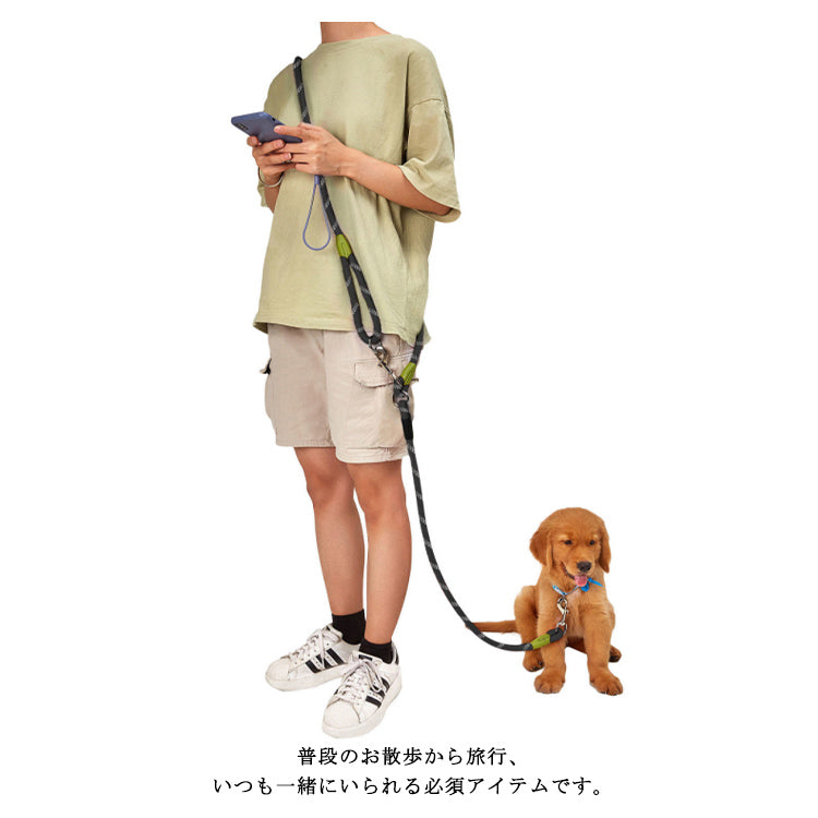 ハーネス リード ショルダーリード お出かけ 犬 ハンドフリー 胴輪 斜め掛け 迷子防止 脱走防止 大型犬 中型犬 リード 多機能 犬用 反射 安全 多機能リード ペット 小型犬 リード 散歩 肩掛け