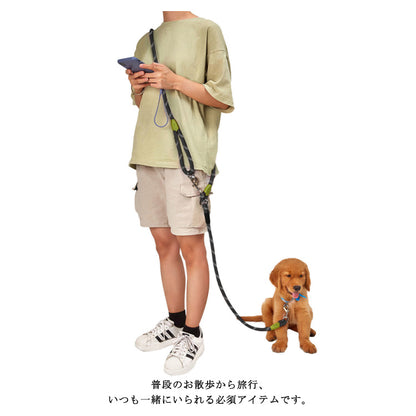 ハーネス リード ショルダーリード お出かけ 犬 ハンドフリー 胴輪 斜め掛け 迷子防止 脱走防止 大型犬 中型犬 リード 多機能 犬用 反射 安全 多機能リード ペット 小型犬 リード 散歩 肩掛け