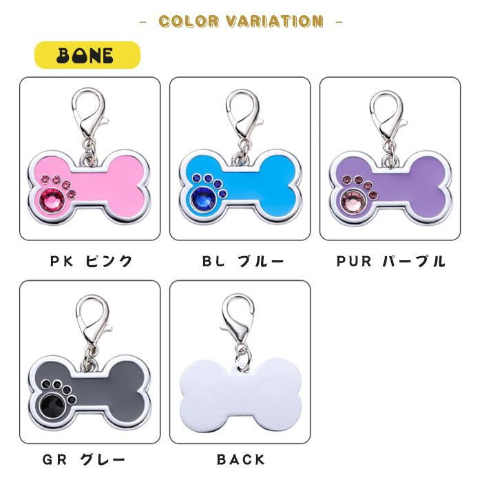 迷子札 ドックタグ チャーム お散歩 お出かけ 安心 ネームタグ 新品 大人気 名入れ ネーム入れ 刻印 名札
