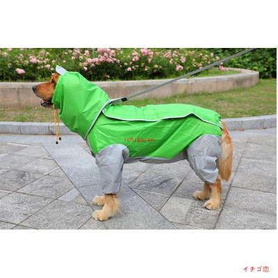 ペット犬用レインコート ポンチョ 大型犬向け 着せすい カッパ 春夏秋冬 モデル リード穴あり 新入庫 雨の日のお散歩に適 ウェア 雨具 防水 軽量 防水服 全身