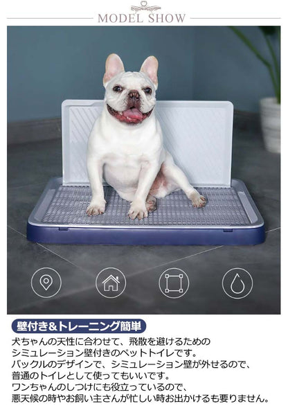 超人気,大特価 しつけ用 いたずら防止 犬トイレ 犬用トイレトレー ドッグトレー 壁付き犬トイレ 犬トレーニングトレー シーツ破れ防止 メッシュ付き お掃除ラク お手入れ簡単 丸洗い可能 犬トイレ ペ