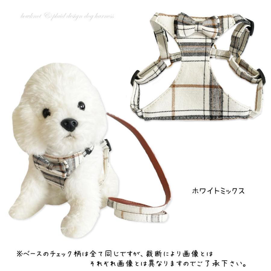 犬 ハーネス 犬ハーネスリードセット 犬のハーネスリードセット 犬用ハーネス おしゃれ 革 レザー 犬用 小型犬 中型犬 脱げない 犬服 胴輪 犬服ハーネス