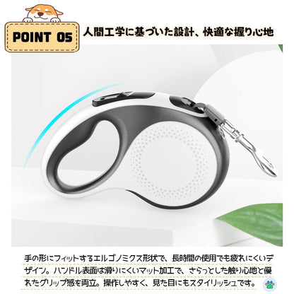3日で出荷 LEDライト付き自動伸縮ペット用リード 中大型犬対応・猫犬兼用・屋外携帯便利・爆走防止タイプ 5M