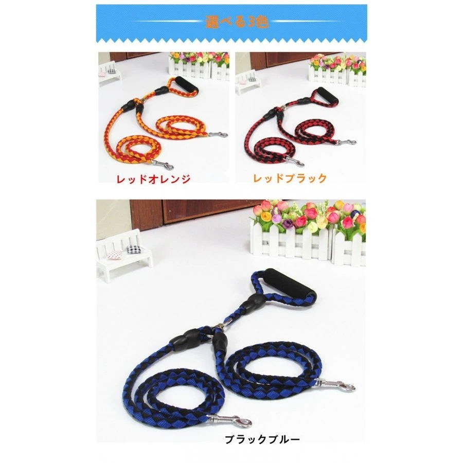 犬用リード 散歩用 2匹 二頭引き 絡まない 電話しながら散歩 楽 メール便対応