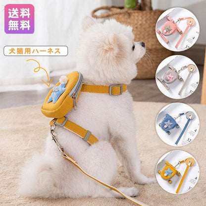 中型犬 リボン 脱げない リード 子犬 小型犬 おしゃれ 犬のハーネス 犬用ハーネス 犬ハーネス ハーネス 犬ハーネスリードセット 犬 猫 かわいい