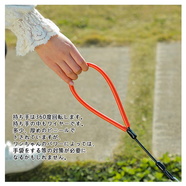 犬 ワイヤー リード 3m 2.5m 2m 1.5m ワイヤーリード 犬用 犬リード 犬のリード 犬用リード リード中型犬 クール かっこいい おしゃれ ハイクオリティ 防噛み 噛み切れない 耐久性