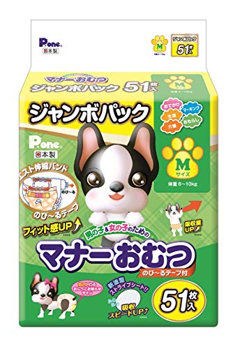 P.one 男の子&女の子のためのマナーおむつ のび*るテープ付き ペット用 Mサイズ 51枚入