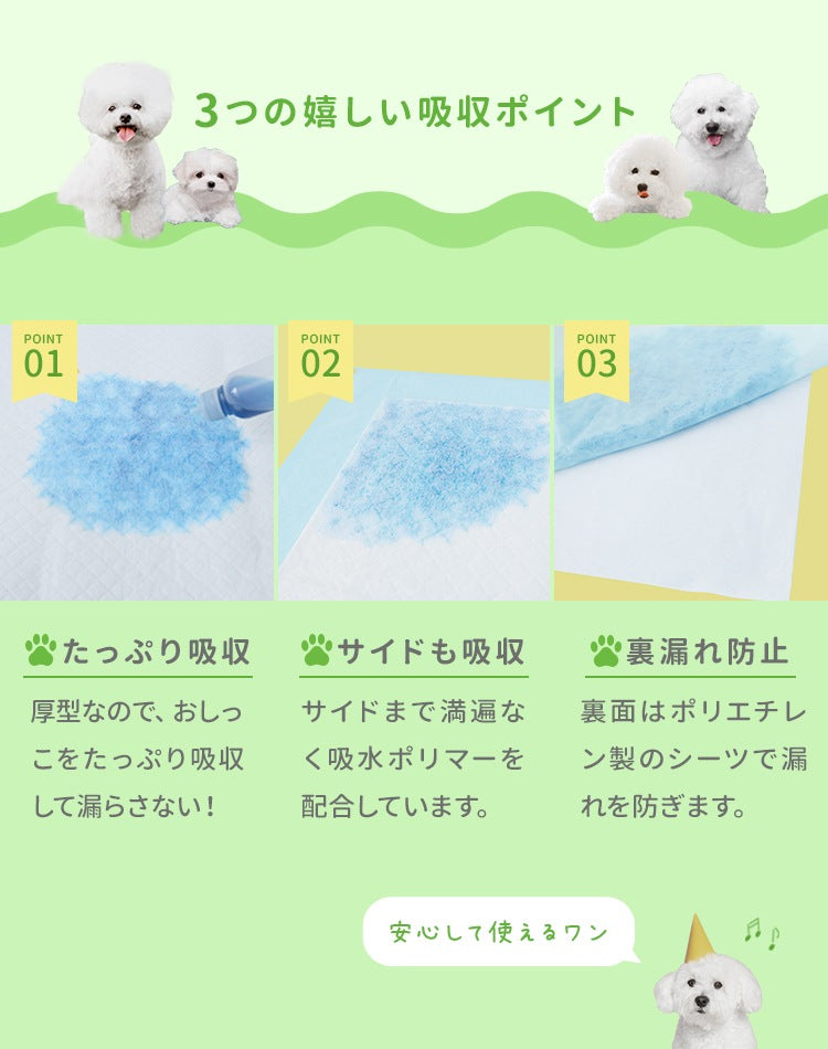 <a href="https://www.qoo10.jp/gmkt.inc/Search/brand.aspx?brandno=114450" target="_blank" class="title_brand" id="btn_brand" title="WEIMALL">WEIMALL</a>ペットシーツ 超薄型 厚型 ワイド レギュラー 大容量 1200枚 800枚 600枚 200枚 まとめ買い 使い捨てペットシート 多頭飼い 犬 猫 業務用 ペット用品