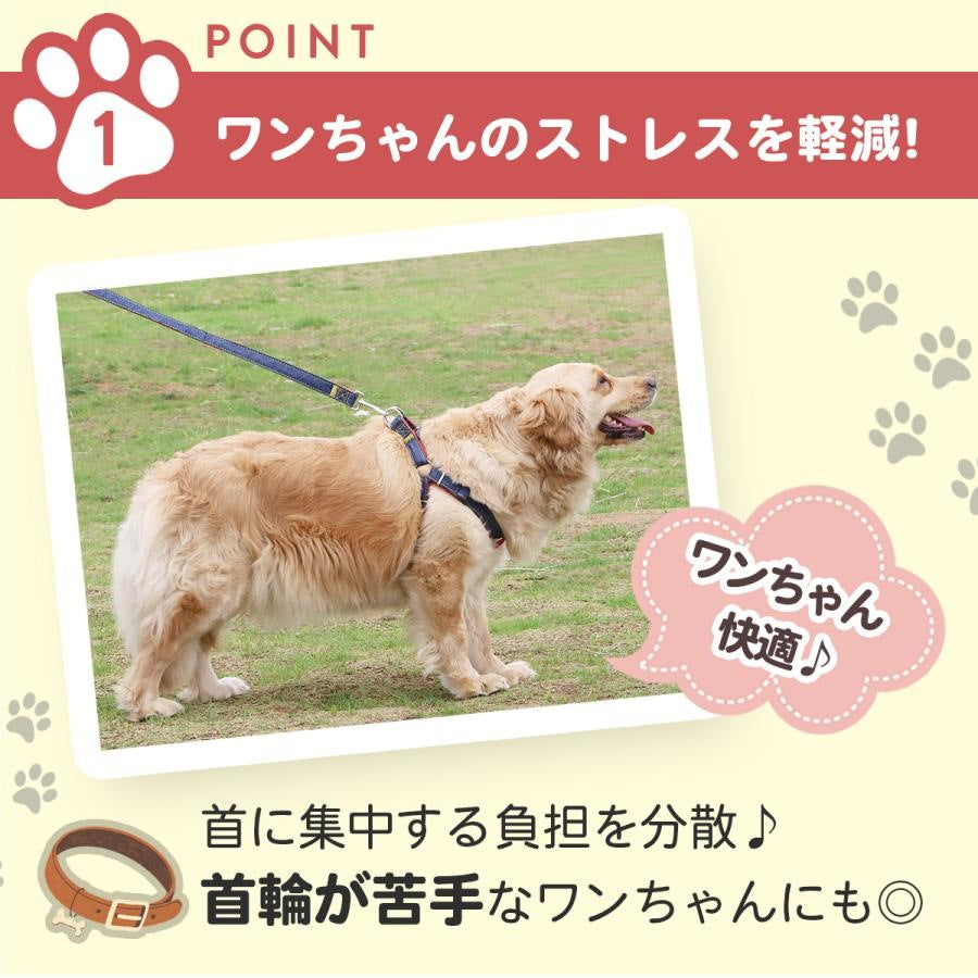 犬 ハーネス おしゃれ 簡単装着 リード 犬用 小型犬 大型犬 中型犬 簡単 胴輪 ペットハーネス かわいい 脱げない