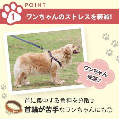 犬 ハーネス おしゃれ 簡単装着 リード 犬用 小型犬 大型犬 中型犬 簡単 胴輪 ペットハーネス かわいい 脱げない