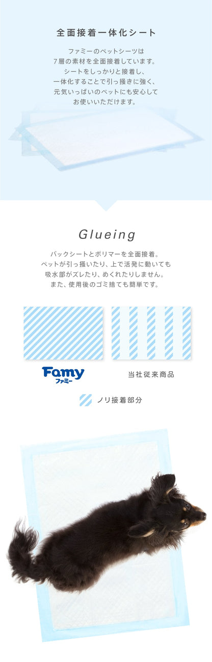 <a href="https://www.qoo10.jp/gmkt.inc/Search/brand.aspx?brandno=107804" target="_blank" class="title_brand" id="btn_brand" title="Famy">Famy</a>ぺットシーツ 薄型 厚型 レギュラー ワイド Famy ファミー JPPMA認証 ペットシート トイレシート 犬 猫 W消臭機能 【365日出荷対応！】